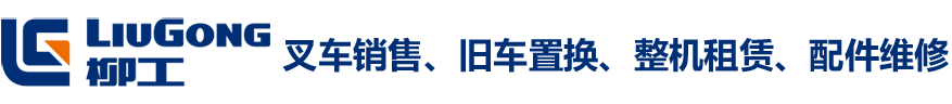 西安漢能機械設備有限公司